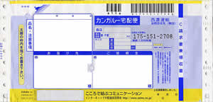 ���Z�^�A�@�����