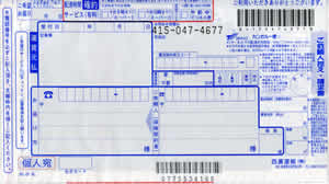 ���Z�^�A�@�����