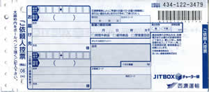 ���Z�^�A�@�����