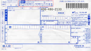 ���Z�^�A�@�����