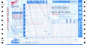 ���Z�^�A�@�����