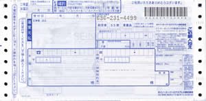 �Z�C�m�[�X�[�p�[�G�N�X�v���X�@�����