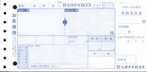 �V�Y�i�C���S�X�@�����