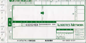 �X�~�_���W�l�b�g�@�����