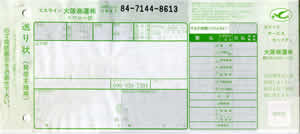 �X�����[�ց@�����