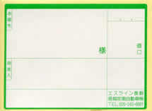 �X�����[�ց@�׎D