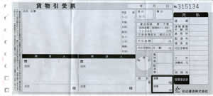 �c�Ӊ^���@�����