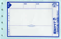 �g�i�~�^�A�@�׎D