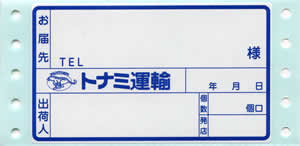 �g�i�~�^�A�@�׎D