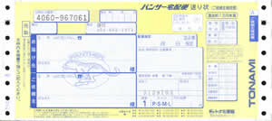 �g�i�~�^�A�@�����