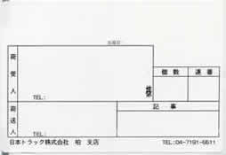 ���{�g���b�N�@�׎D