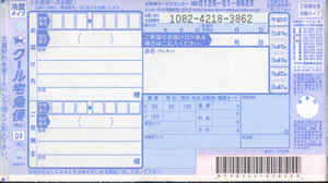 ���}�g�^�A�@��}�փN�[���①