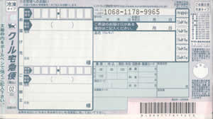 ���}�g�^�A�@��}�փN�[���Ⓚ