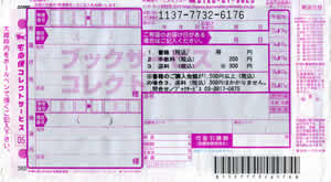 ���}�g�^�A�@�u�b�N�T�[�r�X