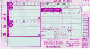 ���}�g�^�A�@��}�փM�t�g