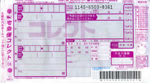 ���}�g�^�A�@��}�փR���N�g