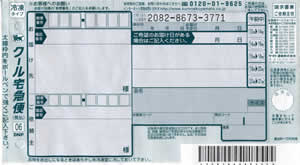 ���}�g�^�A�@��}�փN�[��