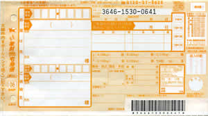 ���}�g�^�A�@�炭�炭�ƍ���}��