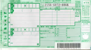 ���}�g�^�A�@���}�g�֔���