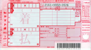 ���}�g�^�A�@���}�g�֒���