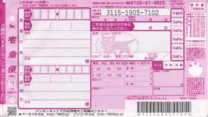 ���}�g�^�A�@��}�֔���