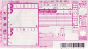 ���}�g�^�A�@��}�փM�t�g