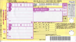 ���}�g�^�A�@��}�փ^�C��