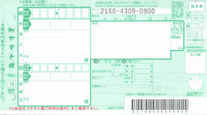 ���}�g�^�A�@���}�g�֔���