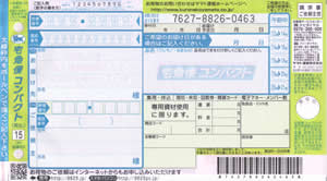 ���}�g�^�A�@��}�փR���p�N�g