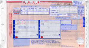 �ȈՏ���.���� �d�M