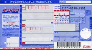 �䂤�ς����b