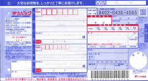 �䂤�ς����b