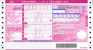 �䂤�p�b�N����