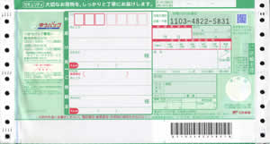 �䂤�p�b�N�Z�L�����e�B