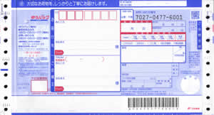 �䂤�p�b�N�a