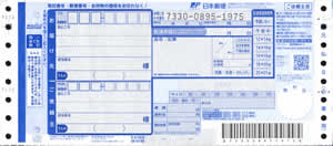 �i�o�����a(��Ɨp)