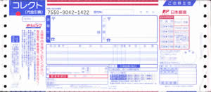 �䂤�p�b�N�@�R���N�g