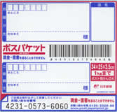 �|�X�p�P�b�g