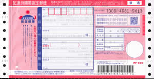 �z�B���Ԏw��X�ց@����