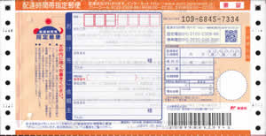 �z�B���Ԏw��X�ց@����