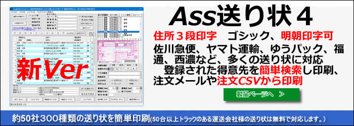 Ass�����4 �����@����\�t�g