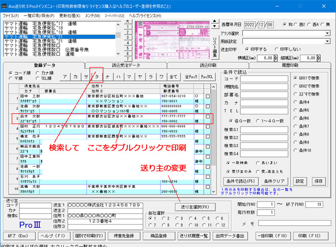 Ass�����RPro ���C�����