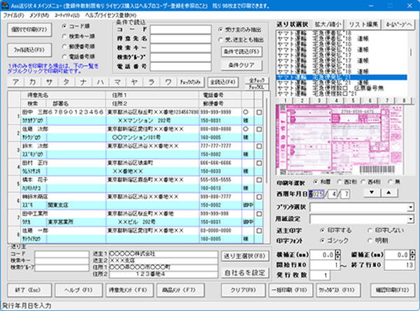 Ass�����@���C�����