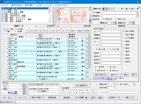Ass�����RPro 