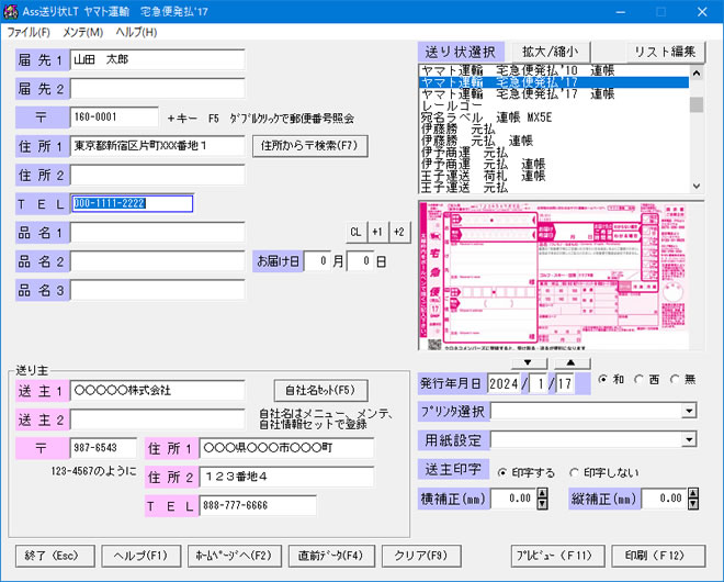 Ass�����LT