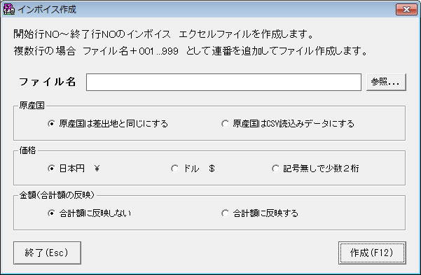 �C���{�C�X���