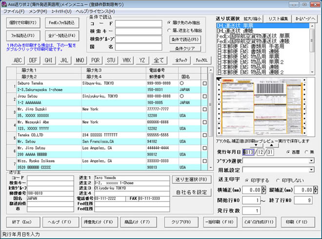 Ass�����@�C�O�����p��p