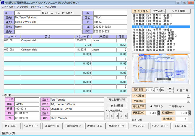 Ass�����@�C�O�����@���j�R�[�h